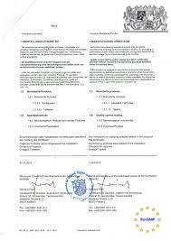 EU-GMP-Licence EU-GMP-Licence